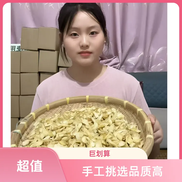 湖南龙山手工挑选百合干用于煲汤煮粥降火降燥滋补龙山百合