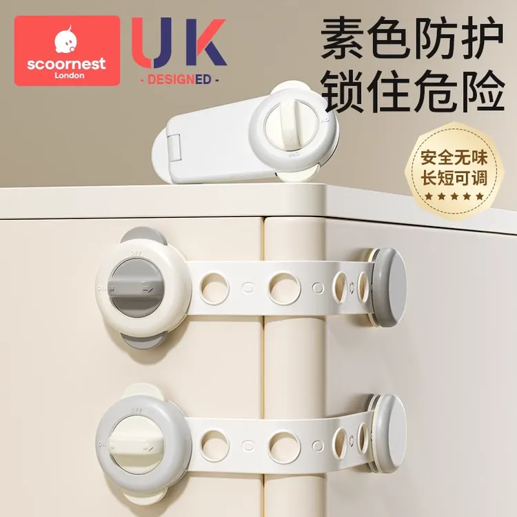 抽屉扣防宝宝安全锁婴儿童防护抽屉锁扣柜门冰箱柜子移门防开童锁