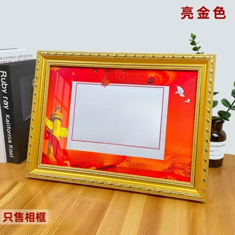 【情怀甄选】纪念相框可摆台可挂墙装裱纪念外框木相框不含牌