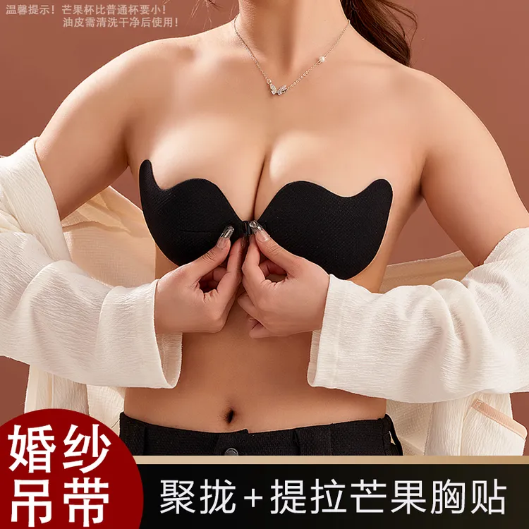 婚纱专用胸贴小胸聚拢专用显大乳贴芒果杯胸贴一字肩胸大防下垂
