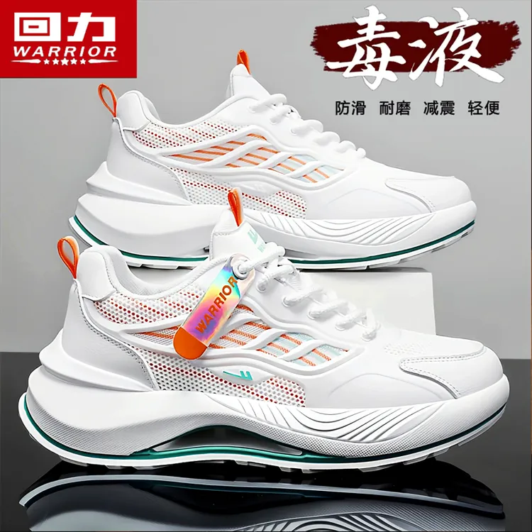 回力跑步运动鞋男爆款2025新款时尚痞帅男鞋冬季透气百搭休闲潮鞋