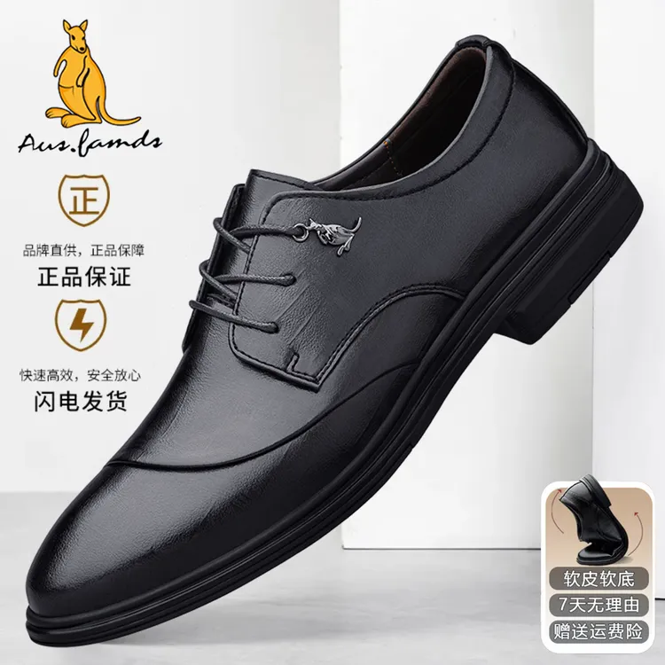 澳洲名袋鼠男款秋季商务皮鞋男士真皮牛皮休闲德比鞋百搭正装皮鞋