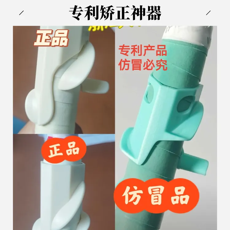 专利产品羽毛球握拍挥拍矫正器教练推荐握拍矫正神器右手用