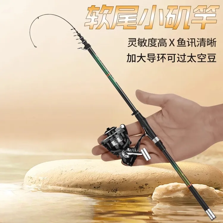 软尾小矶竿矶钓竿远投滑漂短节海钓矶杆岸抛筏竿超硬新型矶钓竿