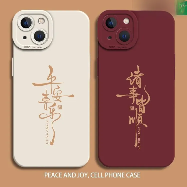 适用于iPhone15pro手机壳新品创意苹果16防摔14pro简约苹果13超火