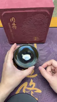 【闪购商品】茶盏49周运隆茗瓷茶器
