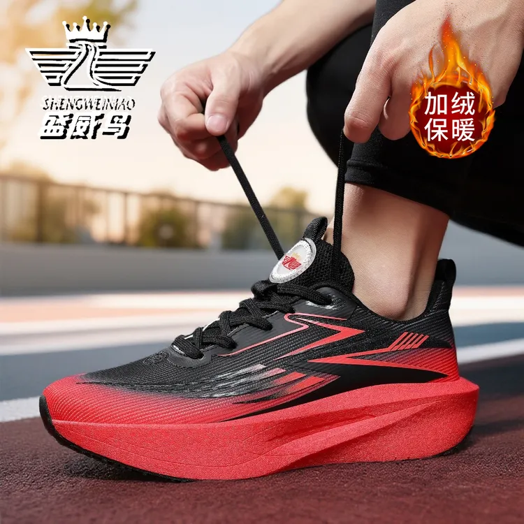 男女款冬季加绒青少年运动鞋跑鞋初中生中考专用男女学生12-18岁
