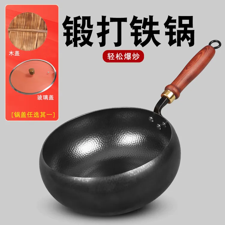 【冀铁锤】雨点2.0mm厚古法大肚家用铁锅锅24cm26cm28cm