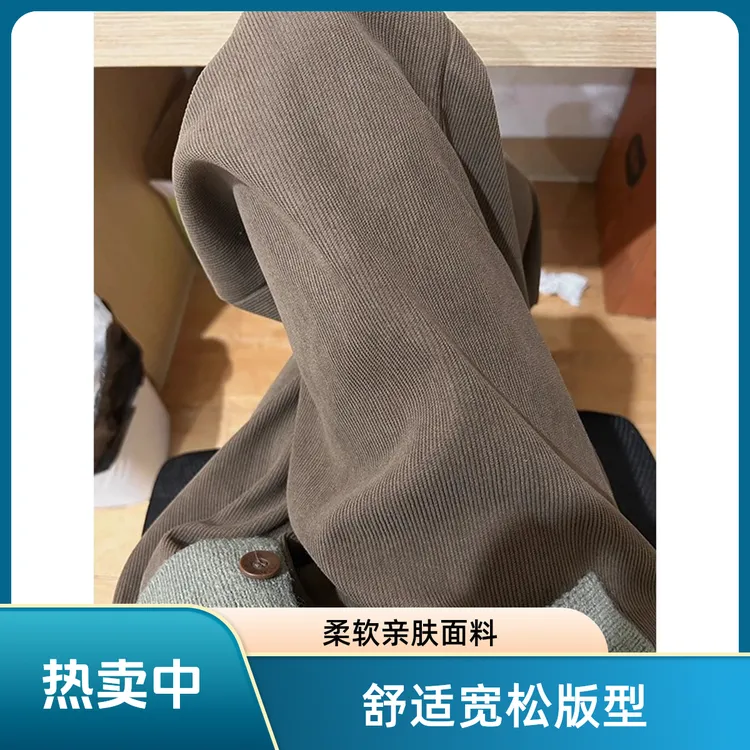 仓石一树美式潮牌咖色直筒卫裤秋季垂感宽松阔腿裤子轻奢痞帅男装