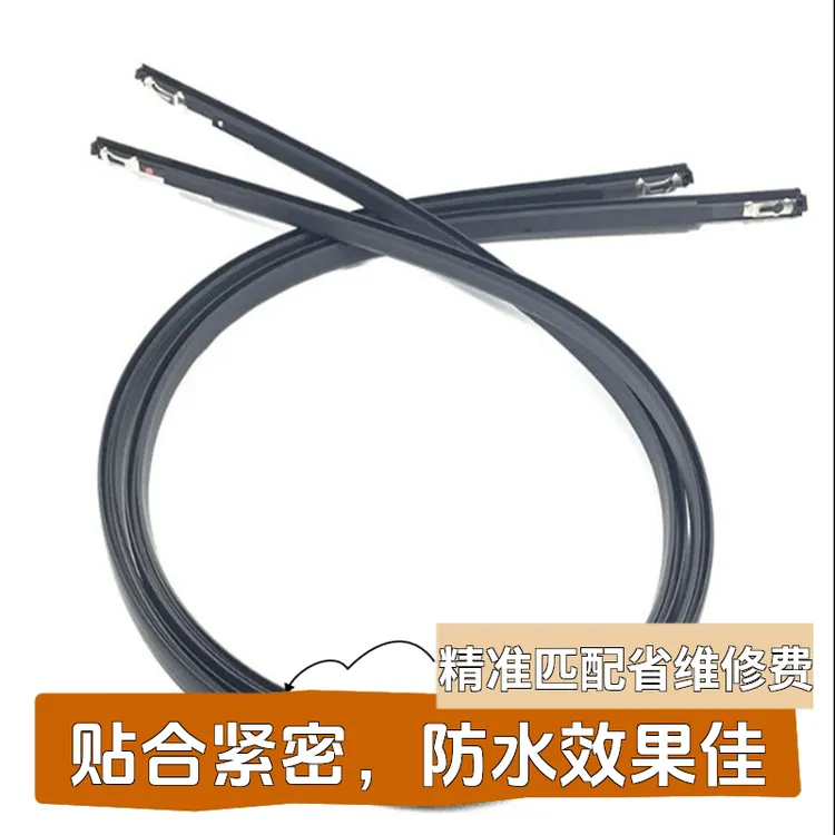 适用飞度车顶密封条03 05 07 08 11 13 17 21 23款飞度车顶防水条