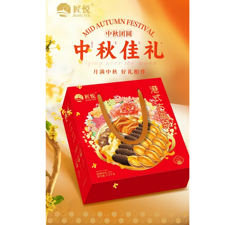 匠悦正宗鲍鱼海参花胶海鲜大盆菜盘菜礼盒装适合家宴送礼干香菇