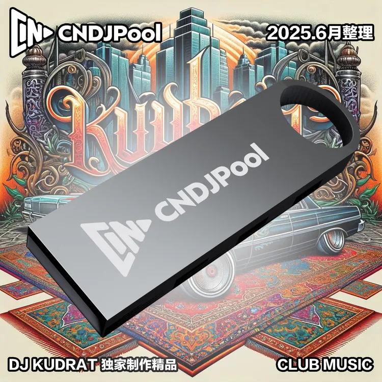 CLUB MUSIC合集Vol.1