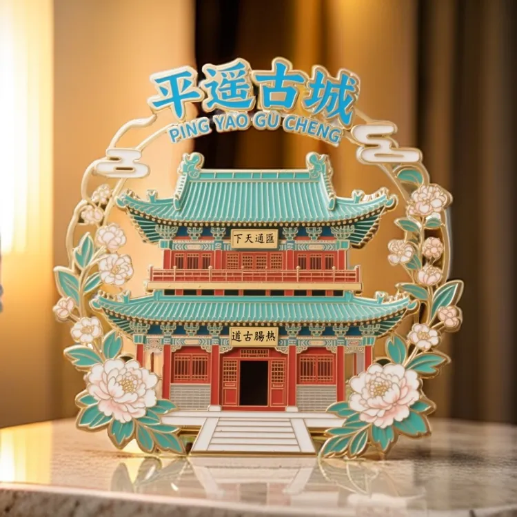 太原文创冰箱贴山西金属冰箱磁贴家居饰品装饰2025网红磁铁冰箱贴