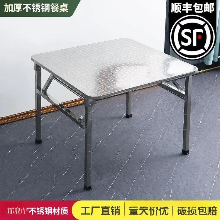 不锈钢折叠方桌便捷式一体快餐桌椅组合夜市摆摊吃饭家用商用餐桌