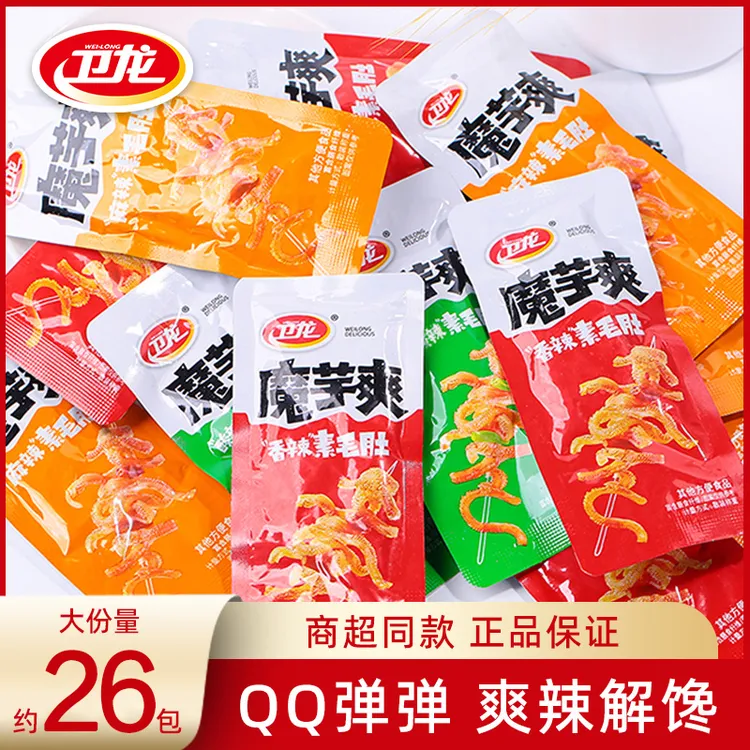 卫龙卫龙魔芋爽素毛肚解馋小零食香辣麻辣酸辣味休闲解馋食品小吃