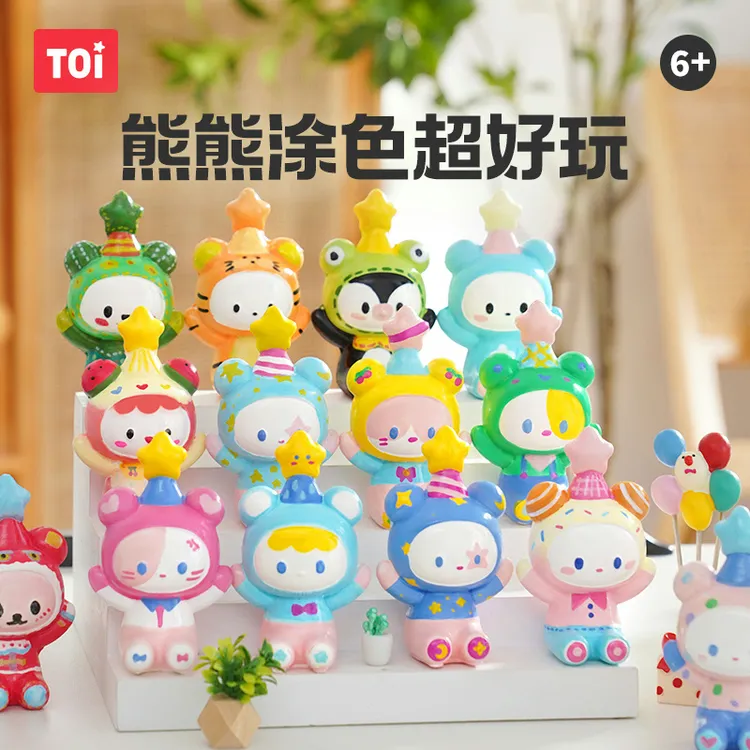 TOI/图益石膏娃娃涂色涂鸦小熊diy玩具手工国潮填色玩具生日礼物