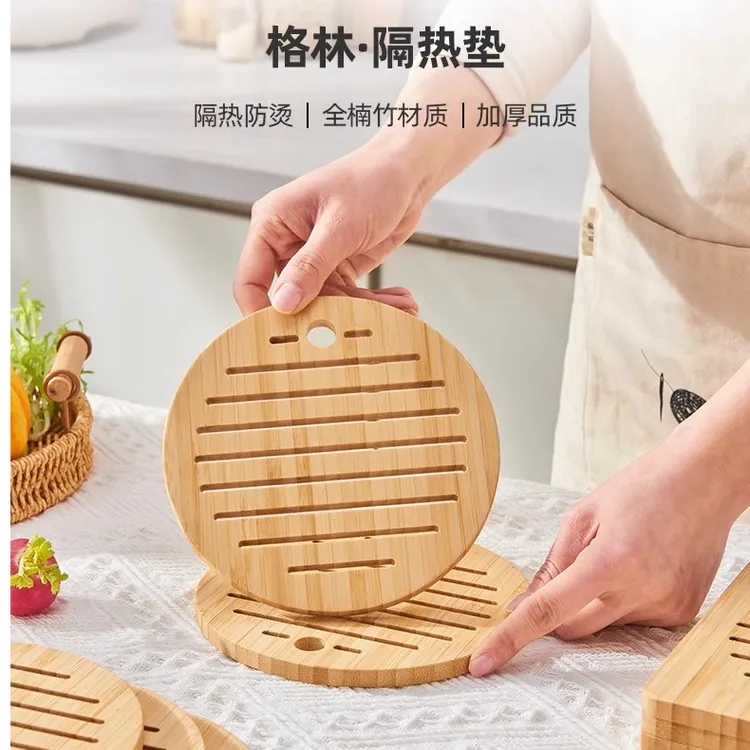 隔热垫餐桌垫锅底供桌耐高温竹垫家用餐垫耐热碗垫防烫杯垫餐盘垫