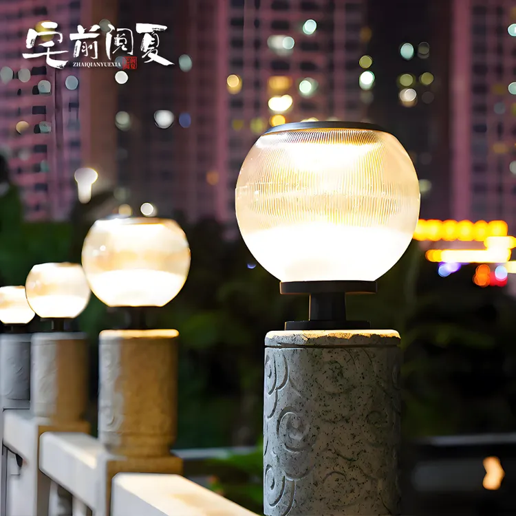太阳能柱头灯圆球灯庭院围墙灯防水户外别墅家用柱头灯太阳能