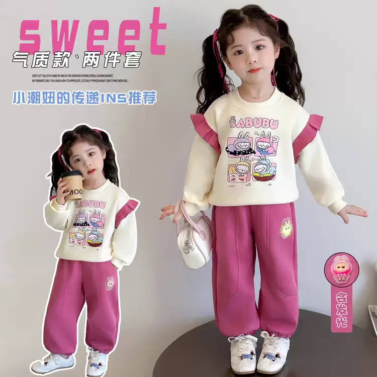 女童套装春秋2025新款女宝宝秋季衣服拉布布labubu休闲运动两件套