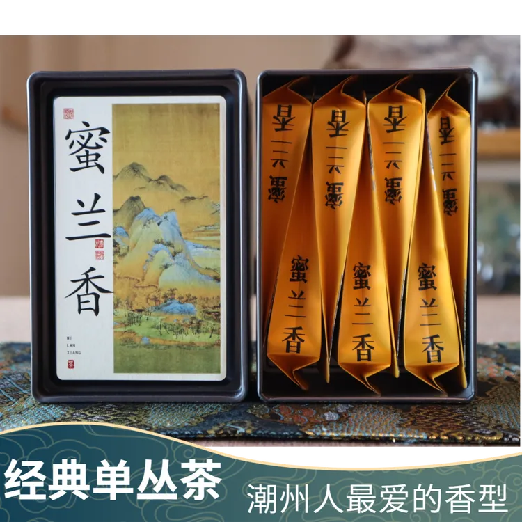 蜜兰香凤凰单丛茶经典香型品质好茶叶高海拔采摘制茶工艺茶味浓厚