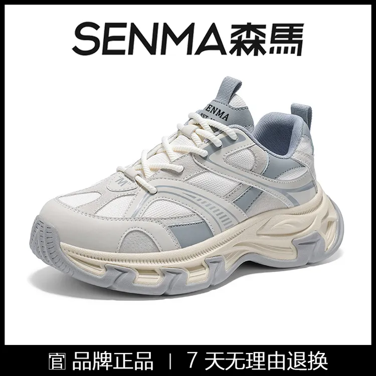 森马男鞋秋季爆款厚底增高老爹鞋复古轻奢潮流休闲时尚跑步运动鞋