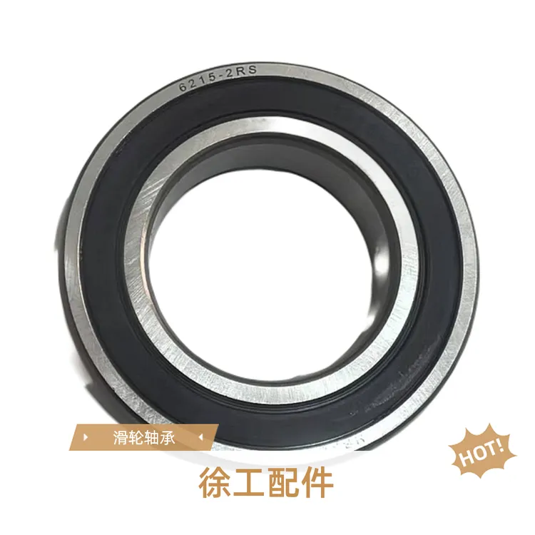 徐工吊车配件 XCT20 XCT25 QY25K滑轮轴承 滑轮组 额头滑轮