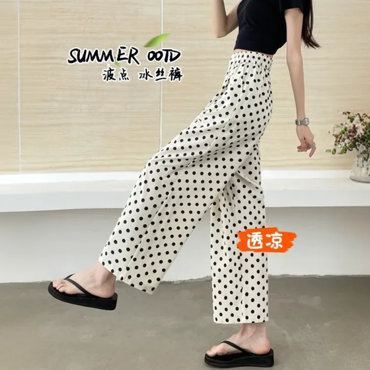 波点冰丝阔腿裤女夏季薄款小个子宽松休闲垂感直筒八分凉凉女裤子