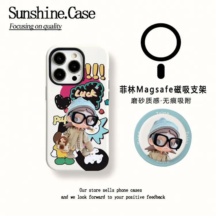 【磁吸菲林二合一】LUCK女孩适用苹果17PROMAX/16/15防摔手机壳