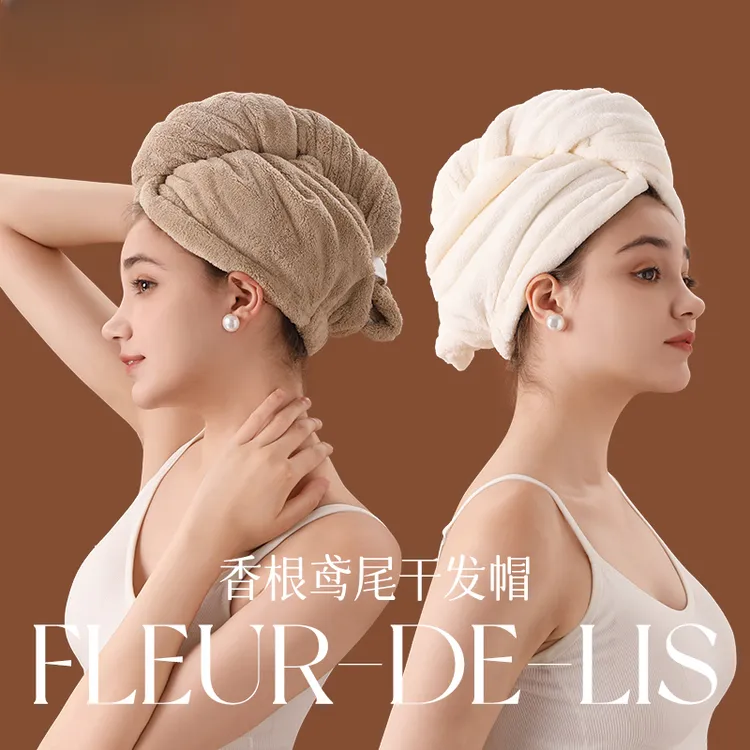 法式贵妇干发毛巾加厚吸水速干珊瑚绒护发洗澡包头巾干发帽