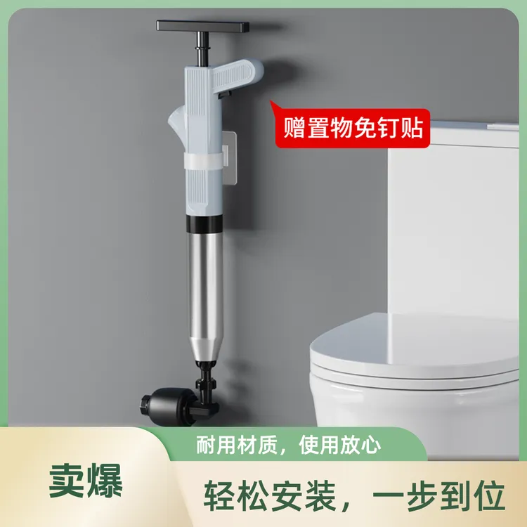 陶市堵塞疏通器座便器一炮通卫生间厕所管道疏通器通厕通下水神器