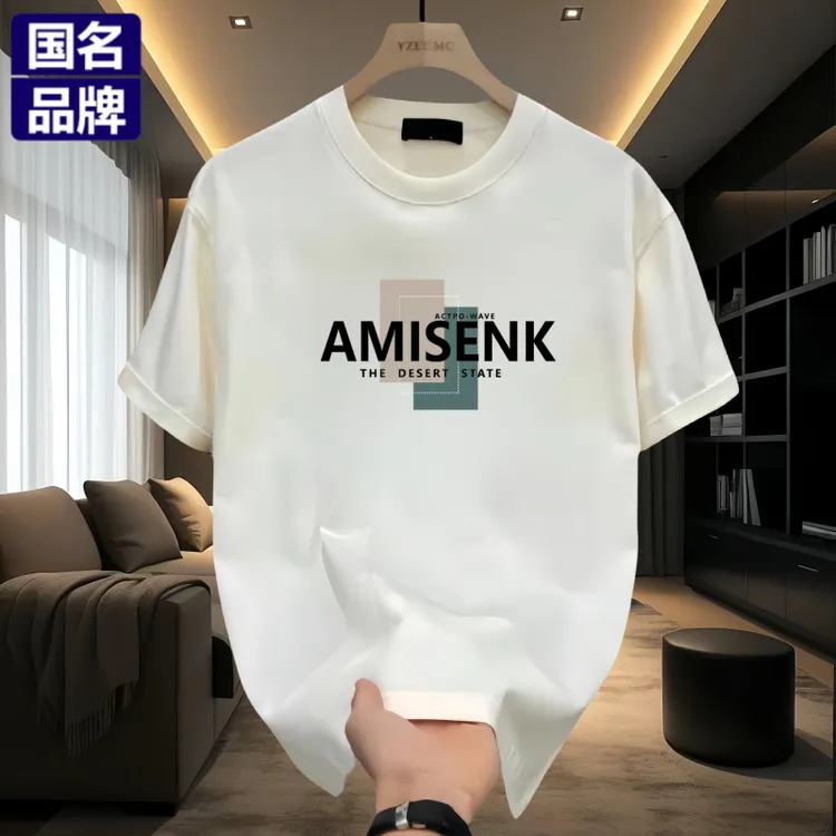 【两件装--多种款式可选】精品优选短袖T恤男夏季纯棉时尚印花半袖