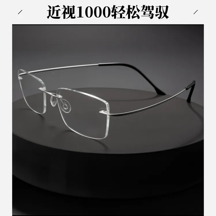2025高度数超轻小方记忆钛架无框眼镜方形独特切边知性女款近视镜