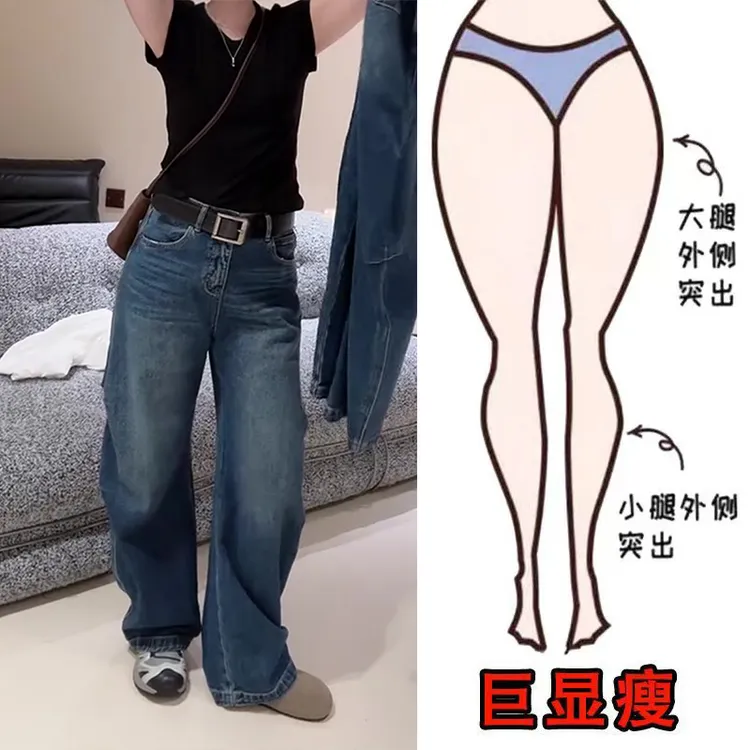 早秋新款美式复古时尚水洗百搭通勤风遮肉显瘦高腰直筒阔腿牛仔裤