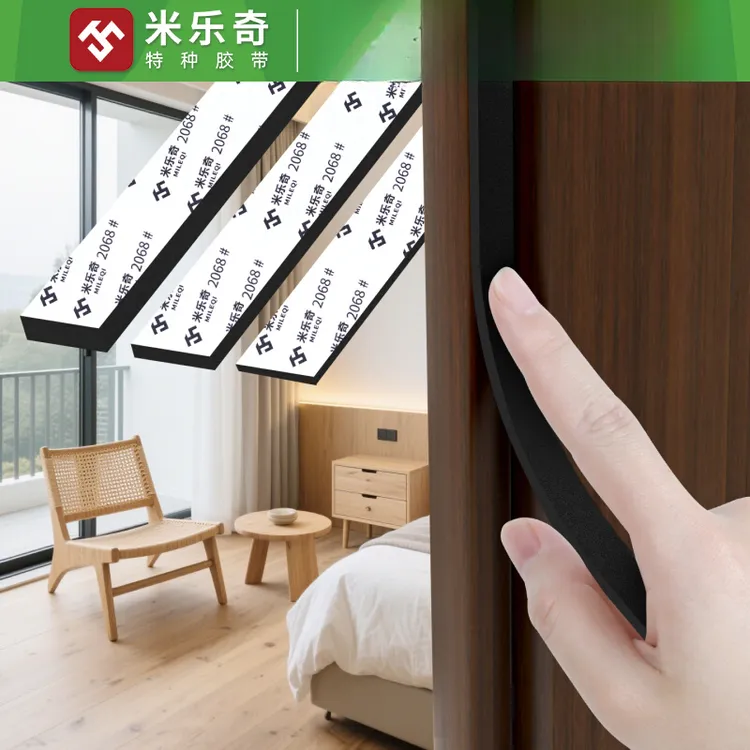 卧室门缝密封条隔音超静音室内保暖防风密封胶条门窗缝隙密封条