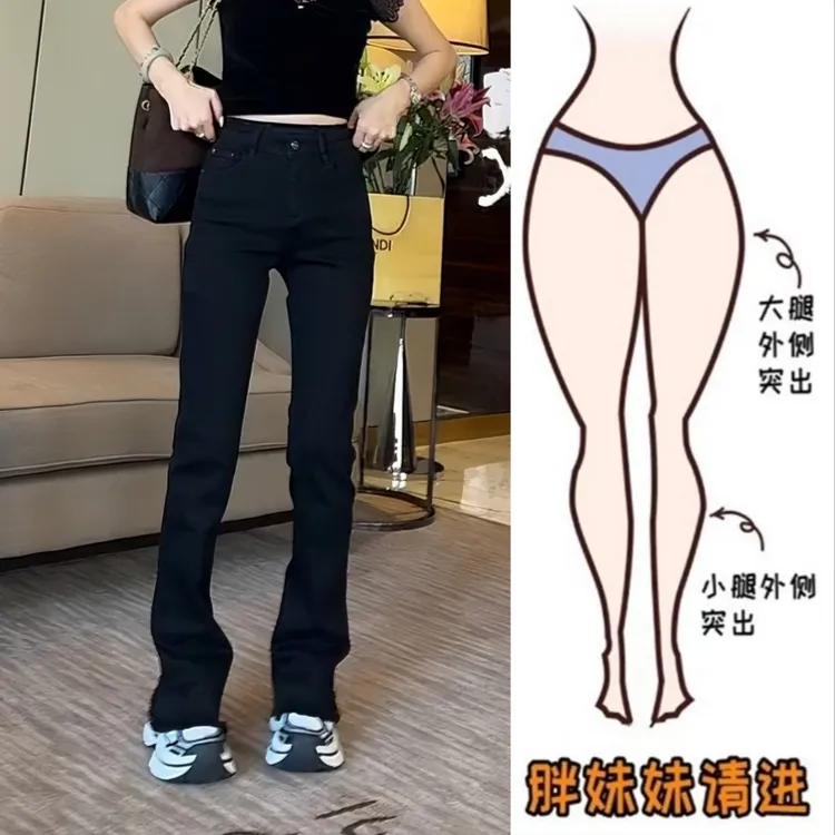 Aimeerosa/艾洛莎黑色高腰直筒牛仔裤早秋新款修身显瘦微喇马蹄裤