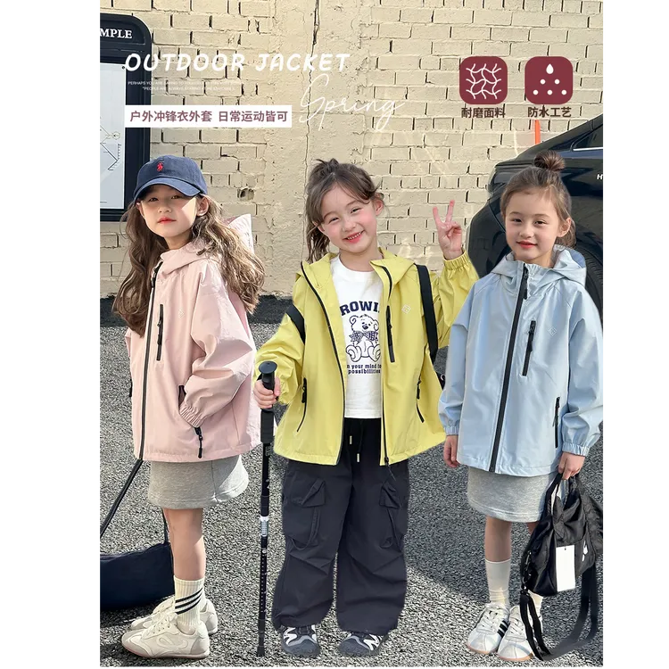 【秋季新品】女童秋季休闲宽松防风防水冲锋衣连帽外套户外 25A039