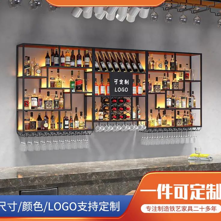 酒吧发光酒柜壁挂式葡萄酒架清吧饭店红酒柜餐厅轻奢置物架酒架子