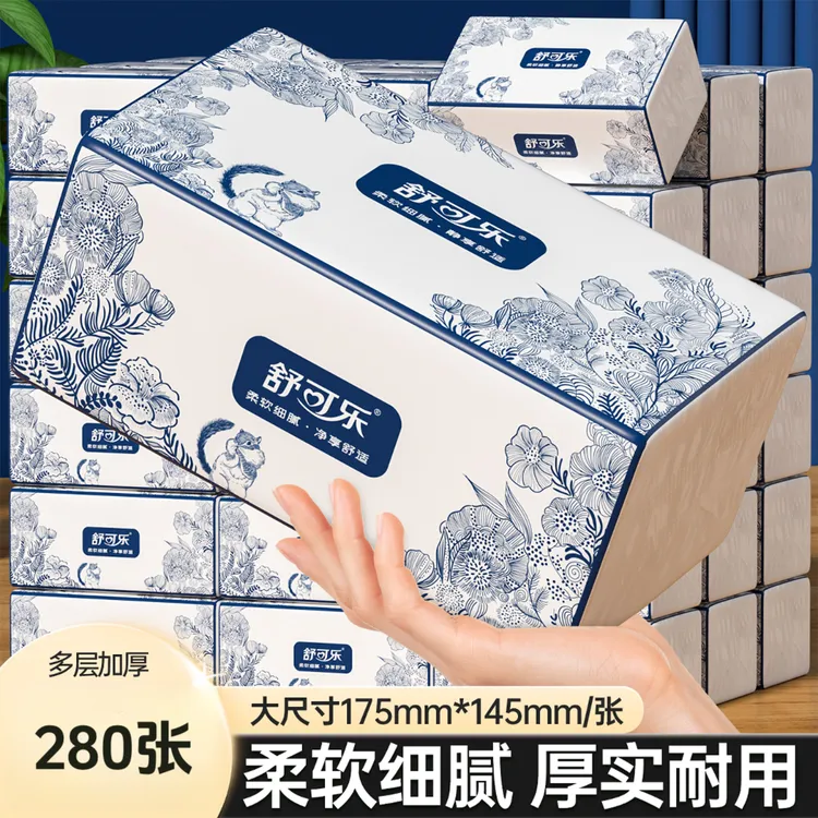 280张大包纸巾抽纸整箱批发餐巾纸卫生纸家用实惠装6664