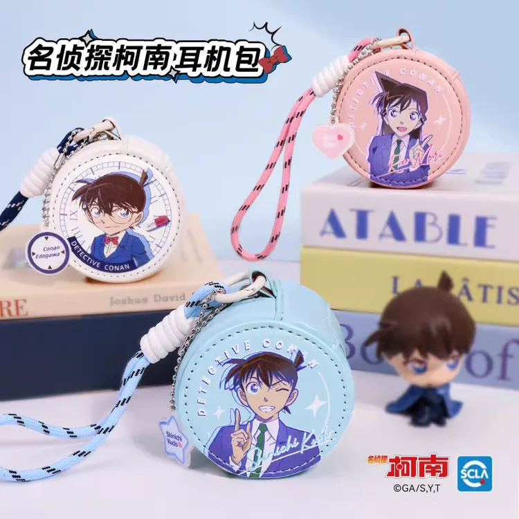 【啊鲫鱼正品】名侦探柯南随身便携耳机包
