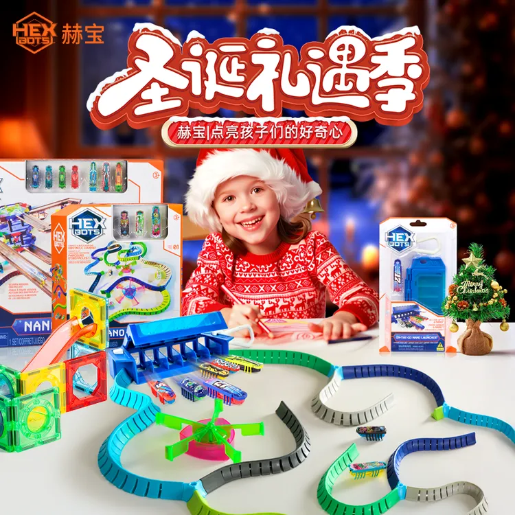 HEXBUG/赫宝赫宝闪电纳诺电子宠物机器女童儿童礼物
