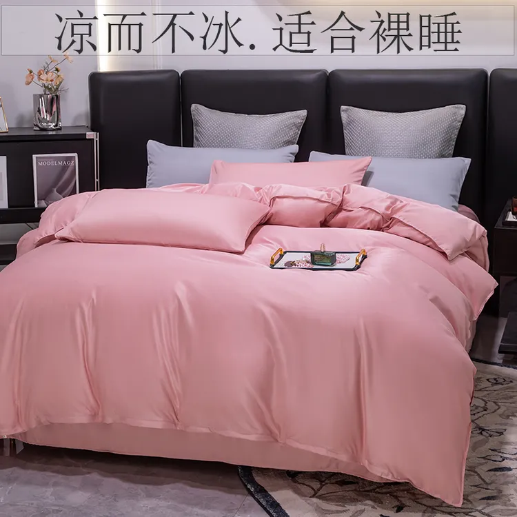 夏季被套单被罩单件被套轻奢纯色简约丝滑被套反面磨毛防跑被