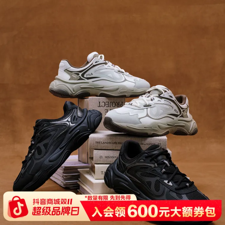 Fila/斐乐【火星4代】透气款情侣户外休闲运动复古老爹鞋F12M542125