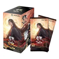 【好好代拆】广博-《诛仙》-问天包第二弹收藏盲盒