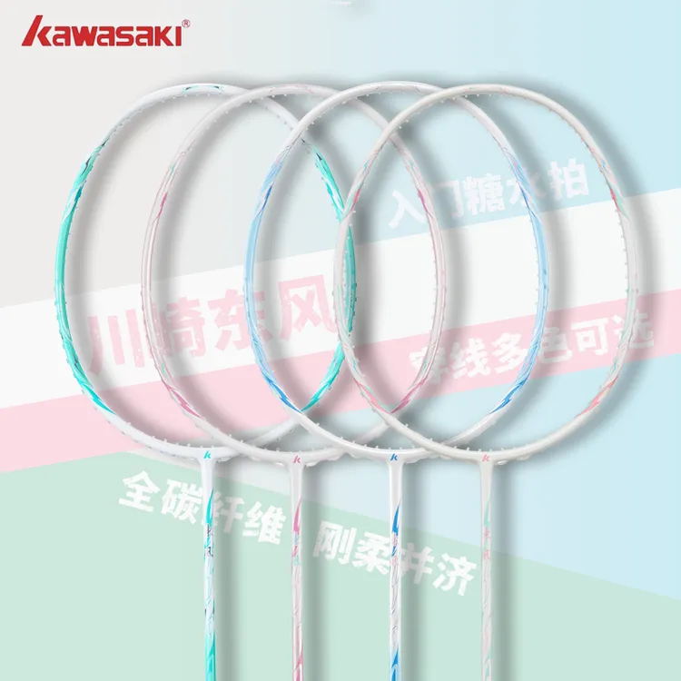 kawasaki/川崎东风 4U/5U羽毛球拍碳纤维全能成品单拍