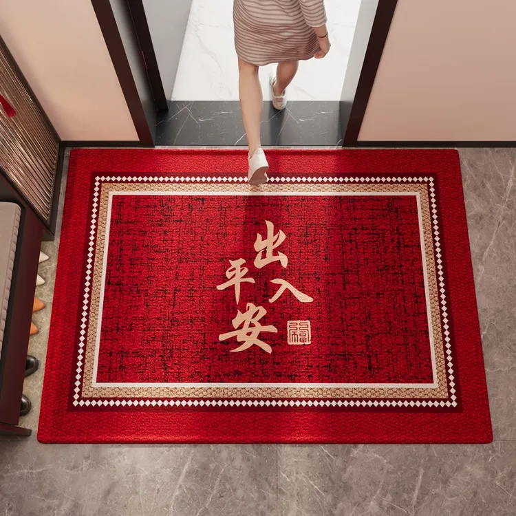 红色喜庆地垫入户门垫玄关大门口进门脚垫子耐脏除尘防滑室内地毯