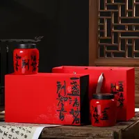 【一盏清明】金骏眉蜜香 双茶叶礼盒250g