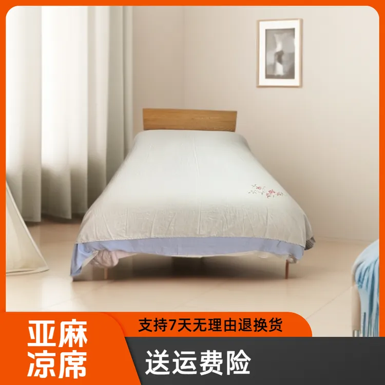 亚麻床单2025年新款可机洗吸湿排汗自带凉感不生菌不生螨