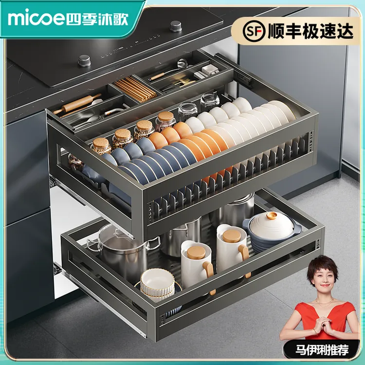 四季沐歌拉篮厨房橱柜碗碟篮不锈钢板状抽屉式碗碟阻尼收纳工具篮