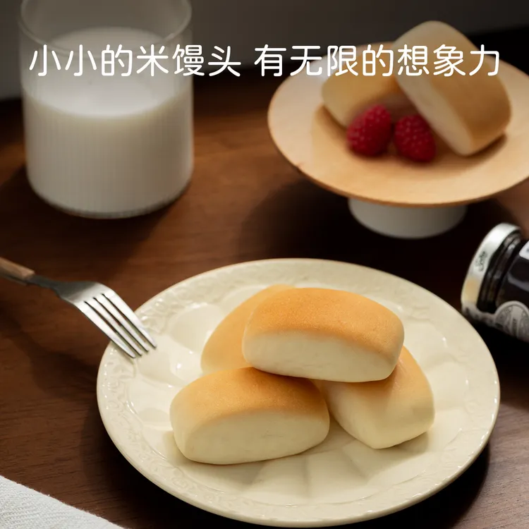 米惦基本米馒头奶香小面包0添加儿童学生营养速食早餐健康零食