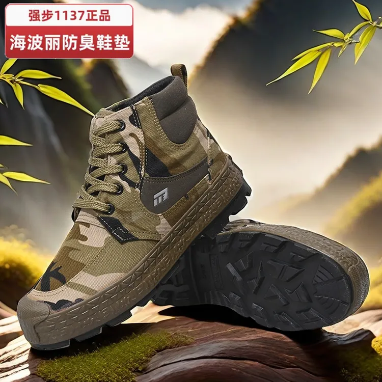 1137正品户外登山解放鞋男三防帆布迷彩胶鞋特级防滑耐磨劳保高帮
